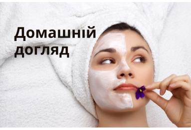 Неочевидні факти про шкіру, які реально дивують