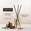SISTERS AROMA Аромат для дому Hotel Santal, 250 мл