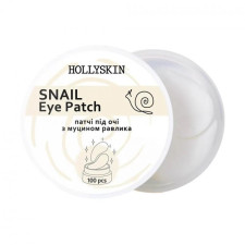 HOLLYSKIN Патчі під очі з муцином равлика, 100шт