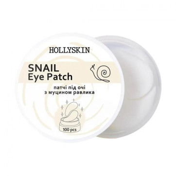 HOLLYSKIN Патчі під очі з муцином равлика, 100шт