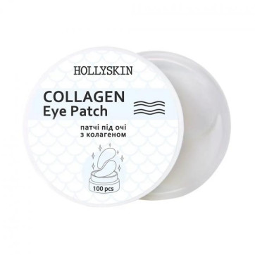 HOLLYSKIN Патчі під очі з колагеном, 100шт
