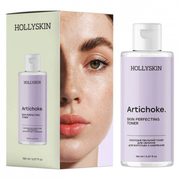 HOLLYSKIN Охолоджувальний тонер для обличчя Artichoke Skin Perfecting, 150 мл