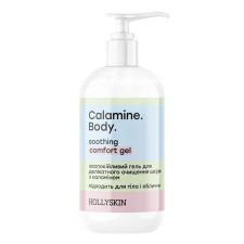 HOLLYSKIN Заспокійливий гель Calamine.Body з каламіном для делікатного очищення шкіри, 250 мл