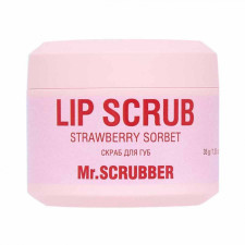 MR.SCRUBBER Скраб для губ Lip Scrub Strawberry Sorbet із ароматом полуничного сорбету, 35 г